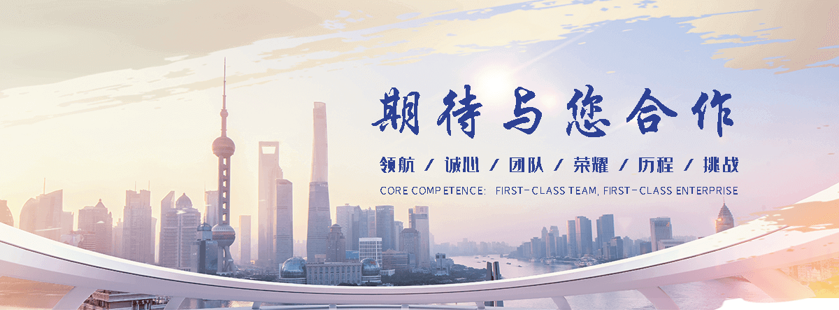 冰鑫制冷(江苏分公司)